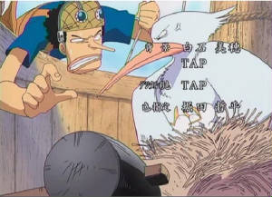 opussglarebird.jpg